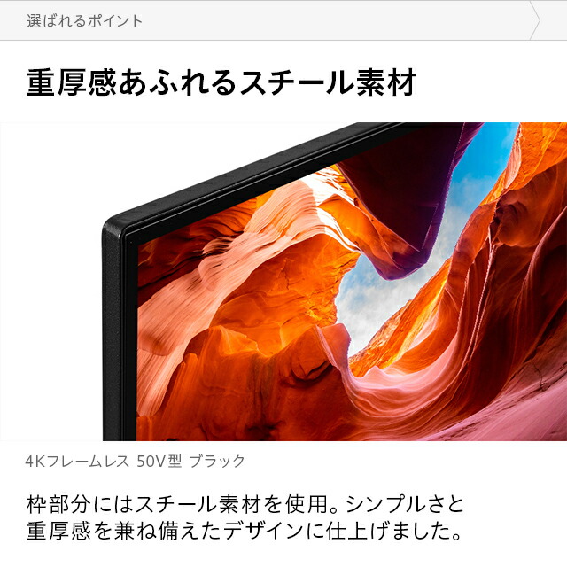 楽天市場】[3年保証] 4Kテレビ 50型 50インチ フレームレス 送料無料
