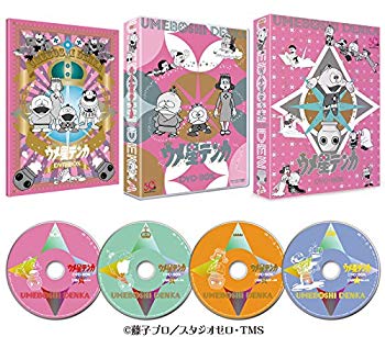 楽天市場】ウメ星デンカ DVDの通販