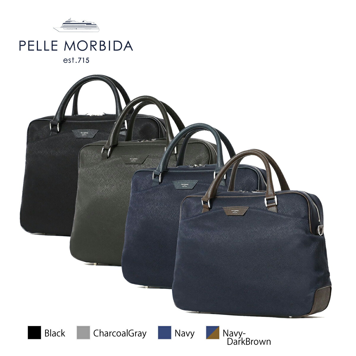 楽天市場】ペッレモルビダ ブリーフケース キャピターノ PELLE MORBIDA