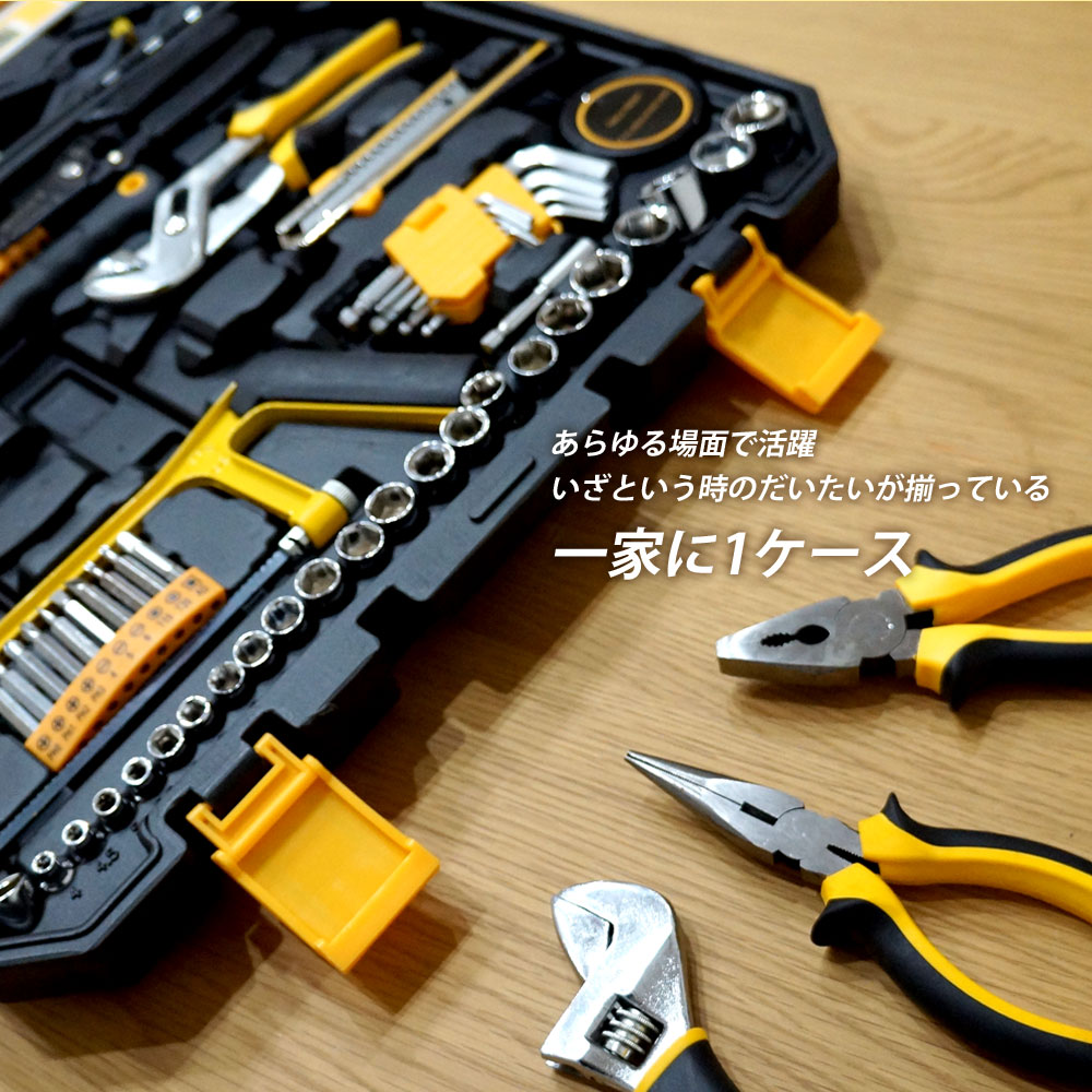 楽天市場】工具セット 168点 ホームツール ガレージツール DIY 工具箱