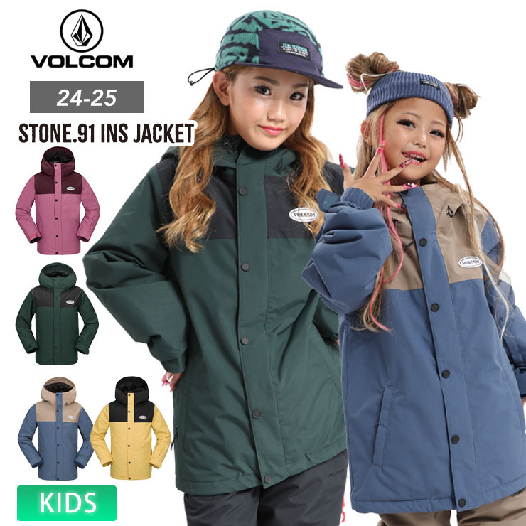 キッズスノーボードウェア VOLCOM ヒョウ柄 Mサイズ キッズ