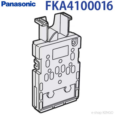 楽天市場】【純正品☆在庫あり】 パナソニック FKA4100016 [ジアイーノ
