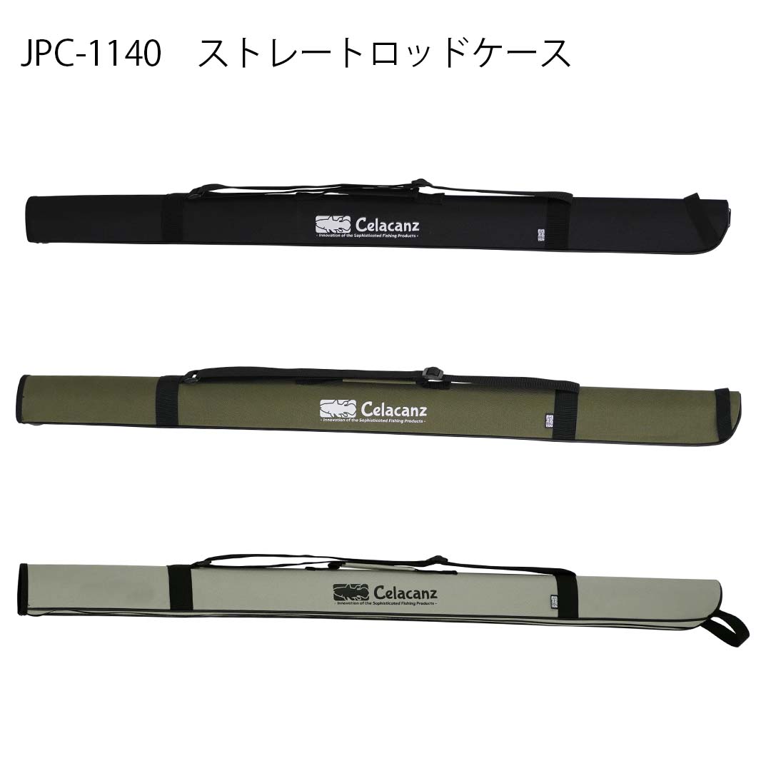楽天市場】エクセルX'SELL JPC-1140 140cm ストレートロッドケース