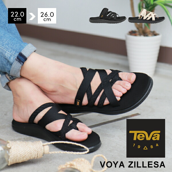 楽天市場】テバ レディース サンダル ボヤ ジレッサ teva スポーツ