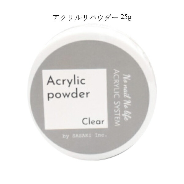 楽天市場】アクリルパウダー 25g 1ケース販売 #1 : EternalWind
