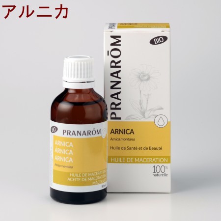 楽天市場】プラナロム アルガンオイルの通販