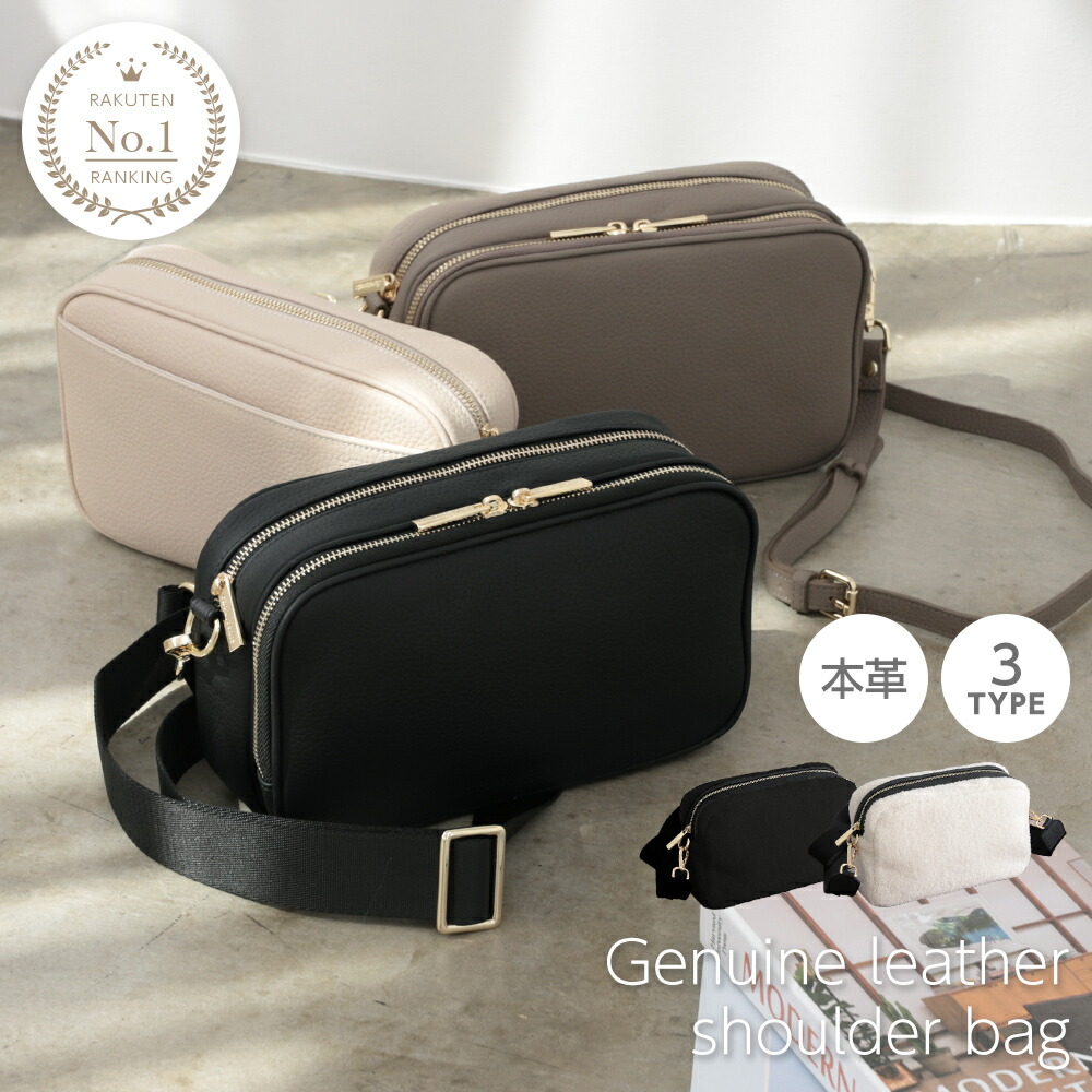 楽天市場】【2点購入で30％OFFクーポン対象】本革ショルダーバッグ