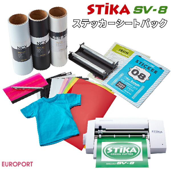 楽天市場】[販売終了]カッティングマシン ステカ SV-8 STIKA