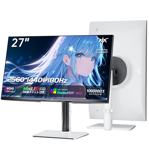 ゲーミングモニター KTC」の人気商品一覧 | 安い商品を通販サイトから