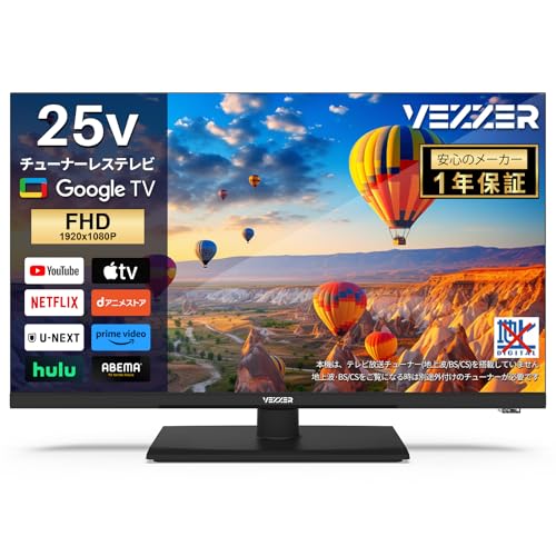 vezzer」の人気商品一覧 | 安い商品を通販サイトから探す - 価格.com