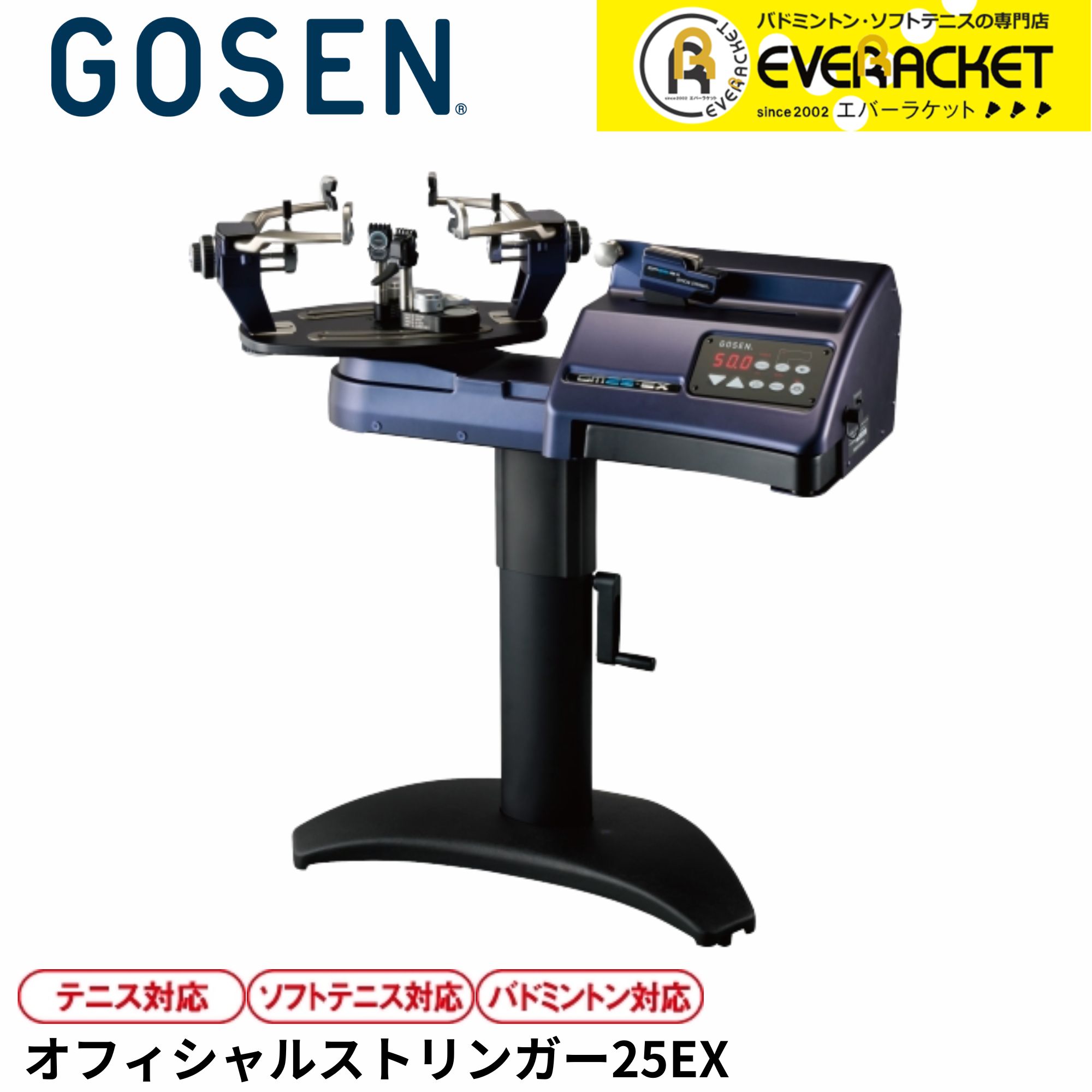 gm25ex.jpg