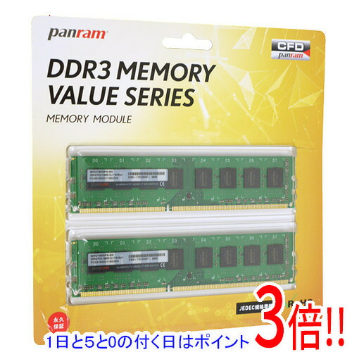 楽天市場】【1日と5.0のつく日、18日はポイント3倍！】CFD Panram
