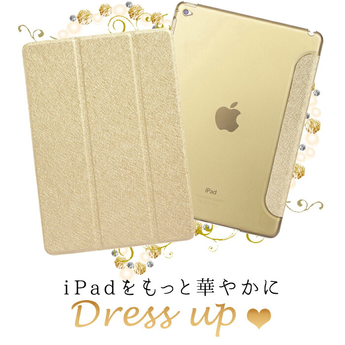 楽天市場】【 1000円ポッキリ 】 iPadケース かわいい キラキラ