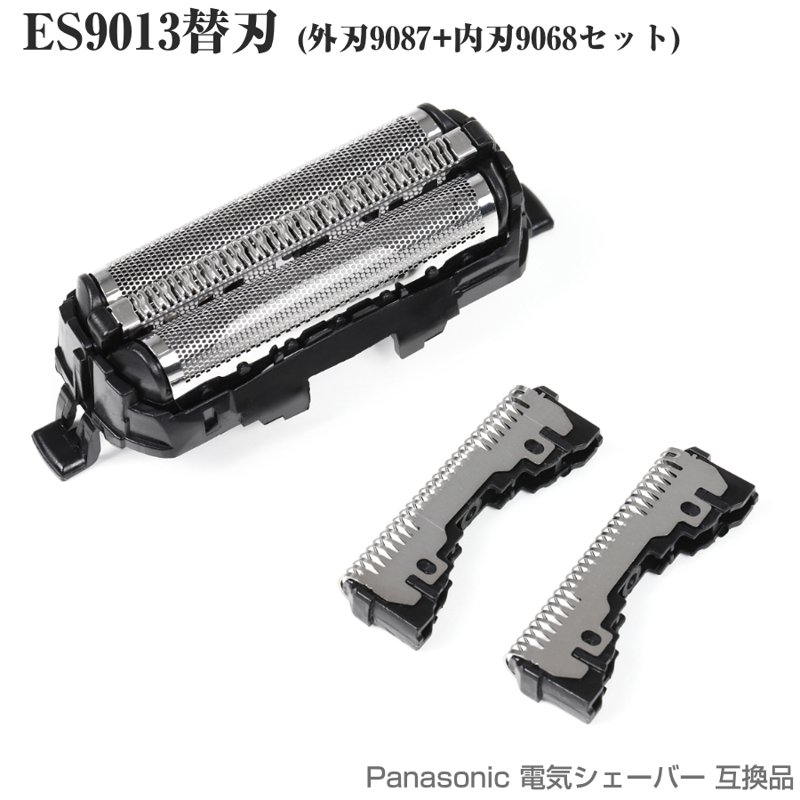 楽天市場】Panasonic互換 シェーバー ES9013 替刃 セット 内刃 ES9068