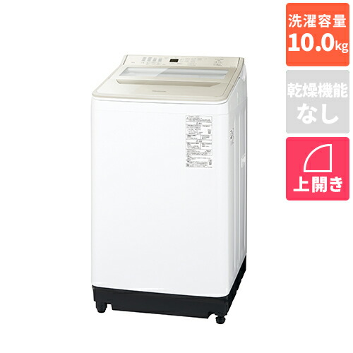 楽天市場】洗濯機 パナソニック 10kgの通販