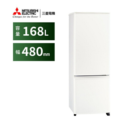 楽天市場】三菱 冷蔵庫の通販