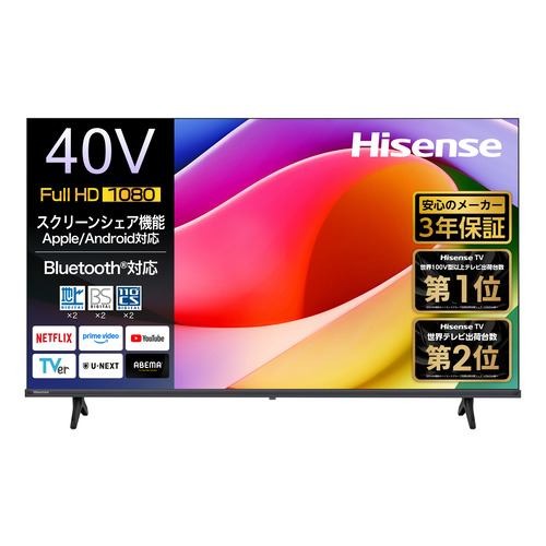 楽天市場】40 型 テレビ ハイセンスの通販