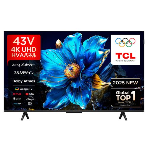 tcl43 テレビ」の人気商品一覧 | 安い商品を通販サイトから探す - 価格.com