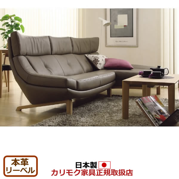 楽天市場】カリモク ソファセット ZU46モデル 本革張 椅子2点セット