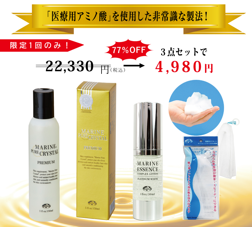 楽天市場】グリチルリチン酸ジカリウム 保湿 うるおい ギフト 乾燥肌
