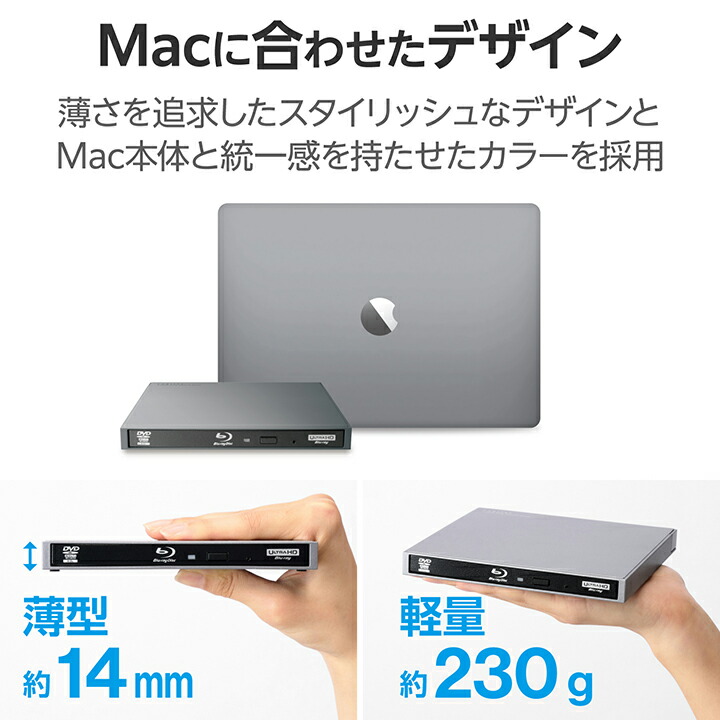 楽天市場】ロジテック Blu-ray ディスクドライブ USB Type-C 対応