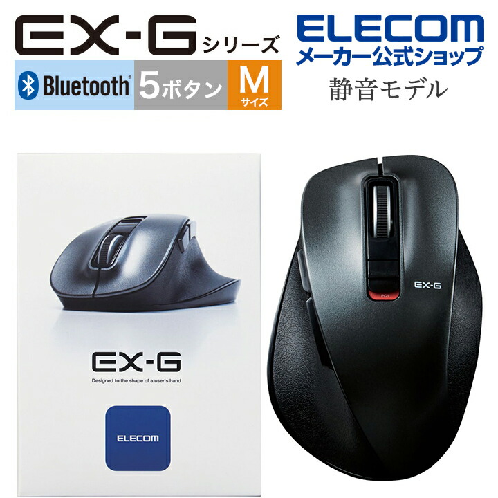 楽天市場】エレコム PS/2有線マウス 光学式 3ボタン 有線 マウス M