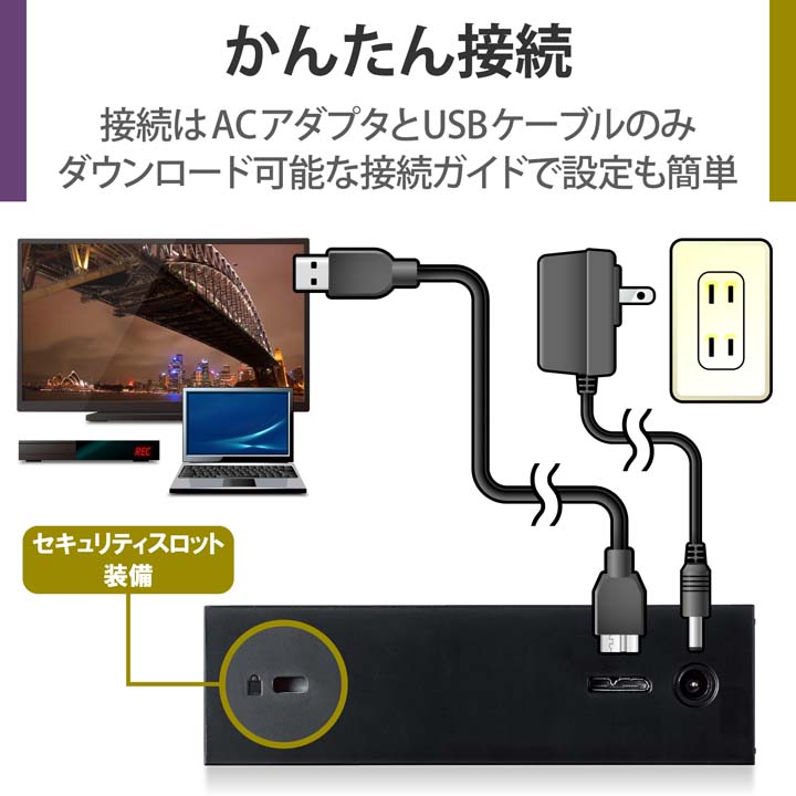楽天市場】エレコム TV向け 外付け ハードディスク HDD 6TB ELECOM