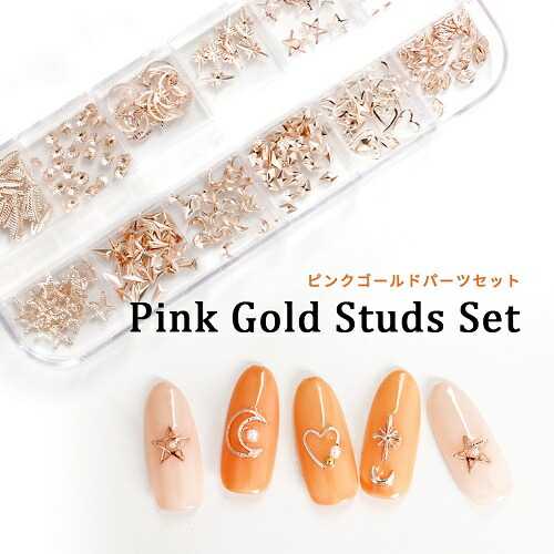 楽天市場】【最大3％OFF】 スタッズ 12種 ピンクゴールド ローズ