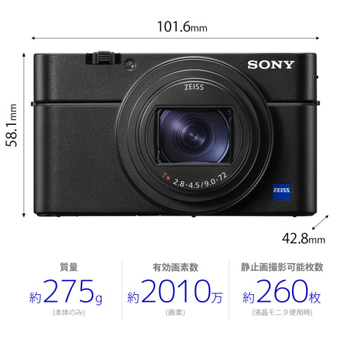 楽天市場】ソニー Cyber-Shot DSC-RX100M7 コンパクトデジタルカメラ