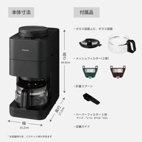 楽天市場】パナソニック 全自動コーヒーメーカー NC-A58-K ブラック