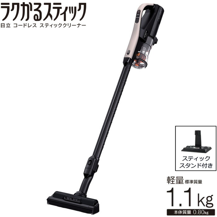 日立 掃除機 ラクかるスティック コードレス PV-BL3」の人気商品一覧