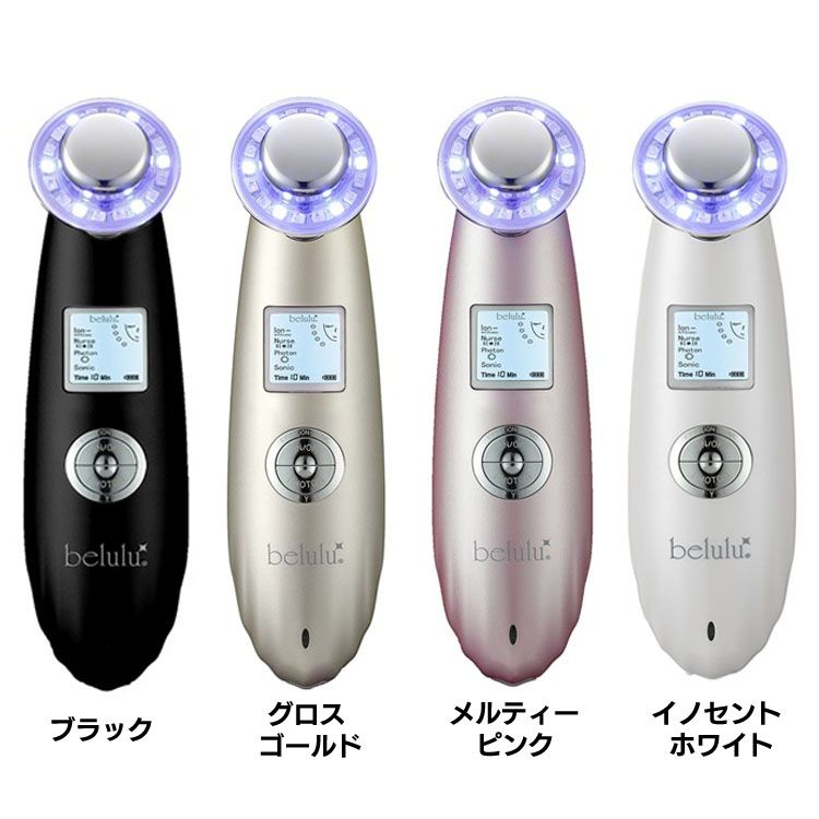 楽天市場】[250円OFFクーポン/新生活フェア] 美ルル クラッシィ 超音波
