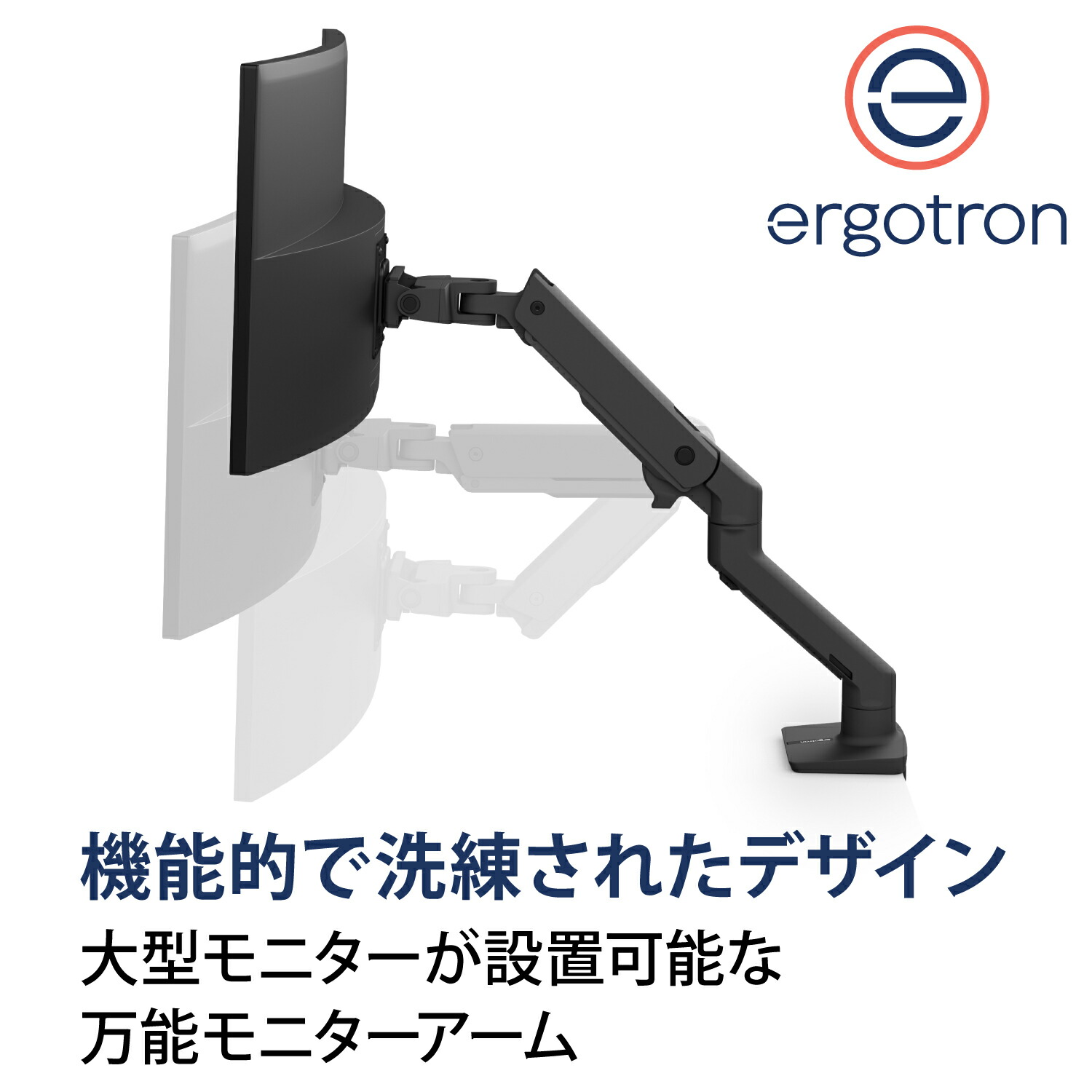楽天市場】【モニターアーム】エルゴトロン HX デスクモニターアーム