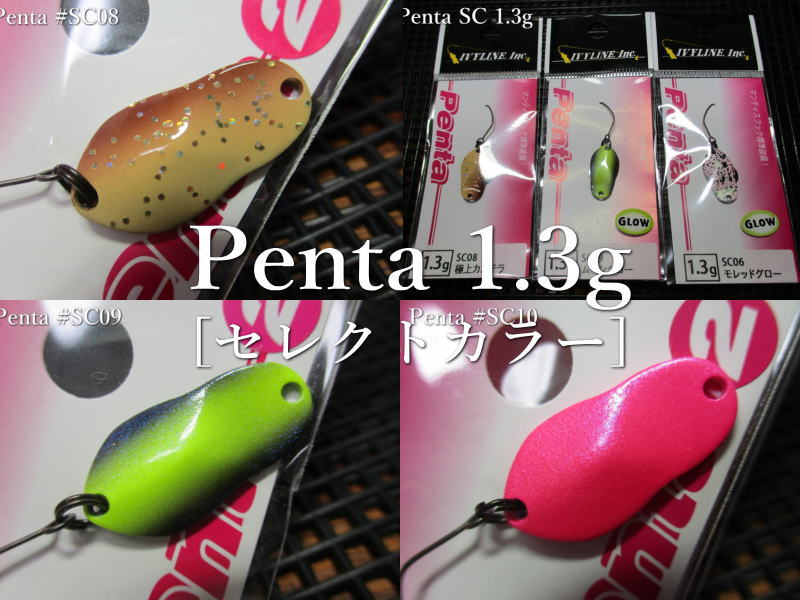 pentasc13gtop4.jpg