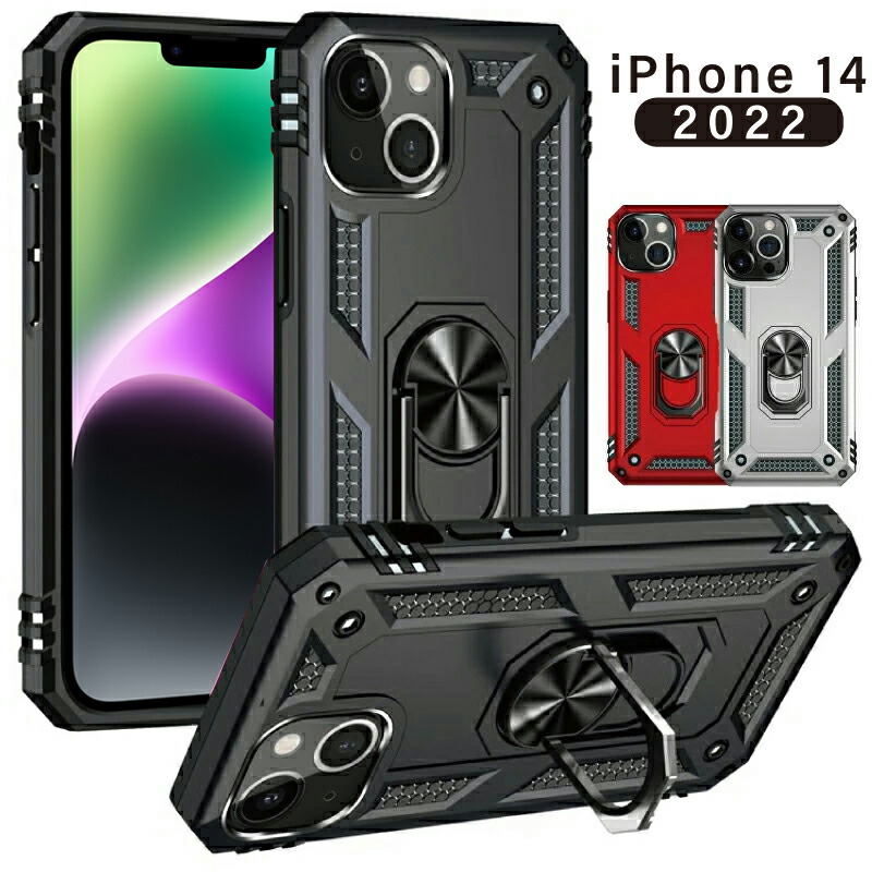 楽天市場】耐衝撃 iPhoneケース リング付き iPhone14ケース 14Pro