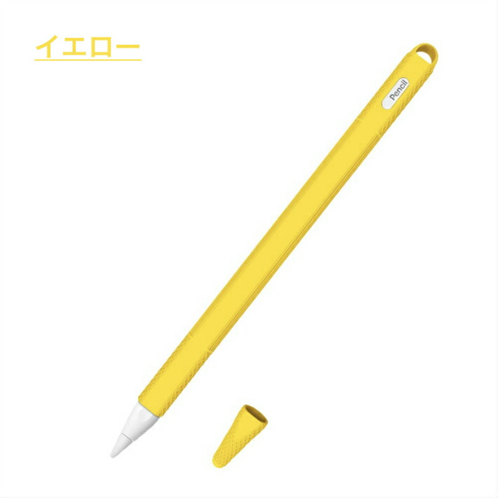 楽天市場】Apple Pencil第2世代専用 カバー iPad Pro 新型iPad iPad