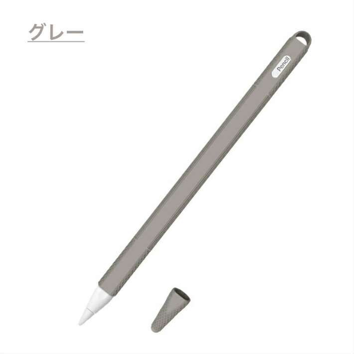 楽天市場】Apple Pencil第2世代専用 カバー iPad Pro 新型iPad iPad