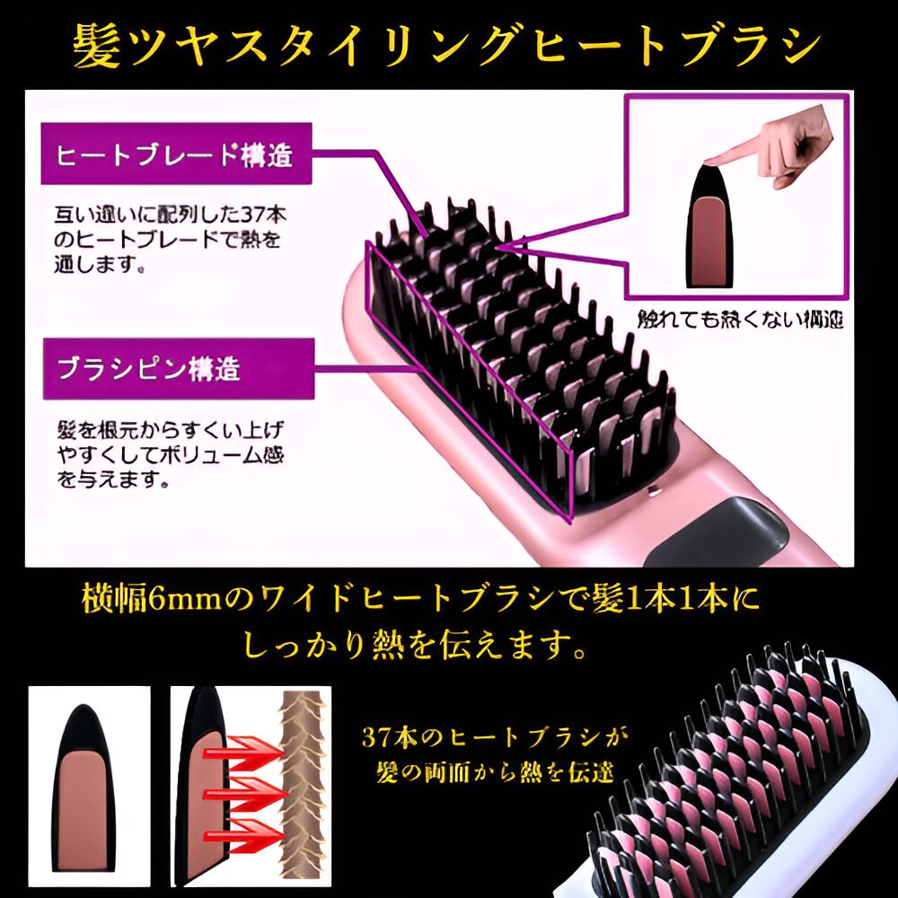 楽天市場】【メーカー直送/代引不可】HUNTKEY 髪ツヤ コードレスブラシ