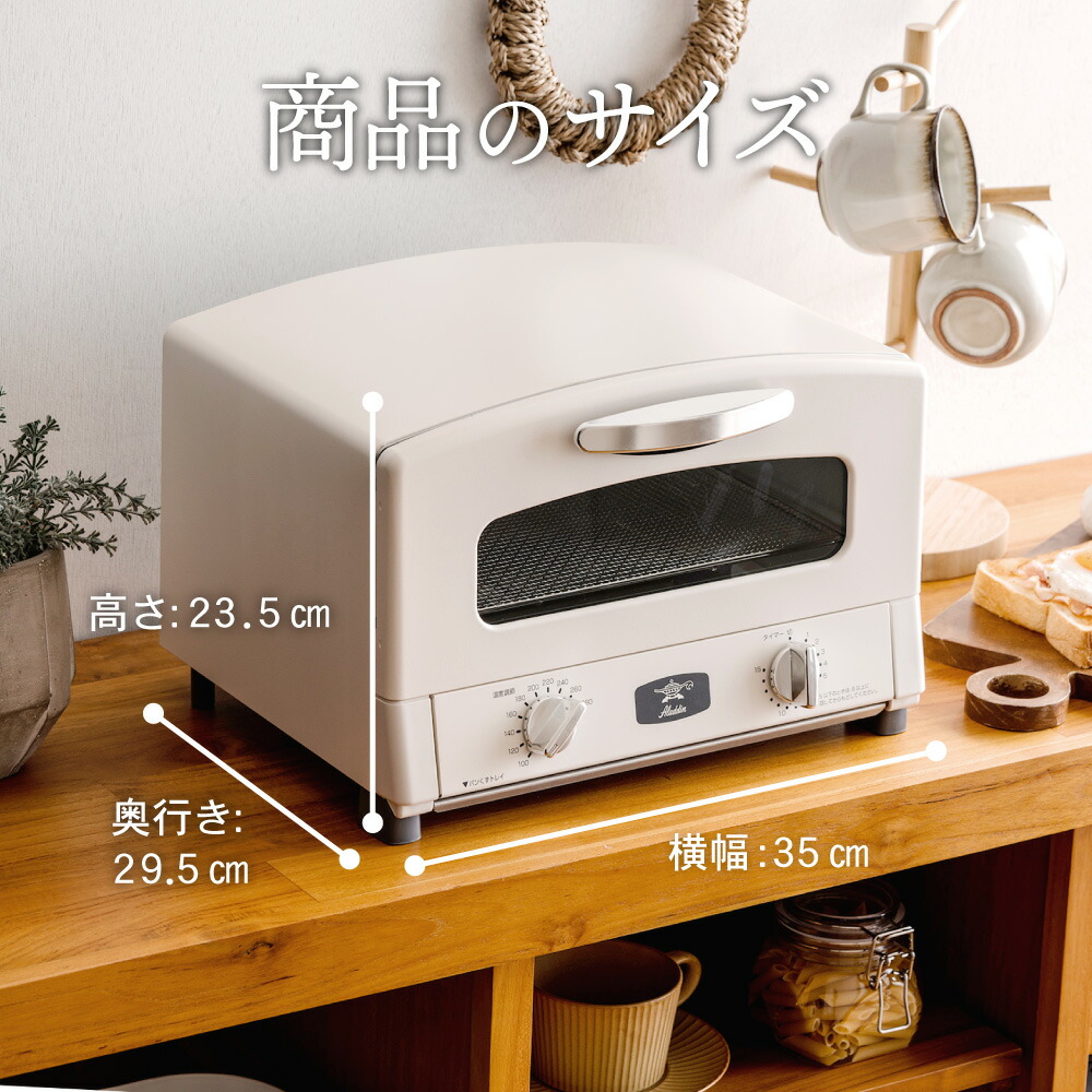 楽天市場】【ふるさと納税】アラジン 2枚 グラファイト トースター