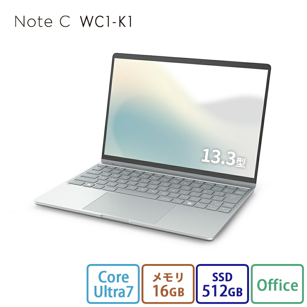 楽天市場】【公式・新品:送料無料】ノートパソコン office付き 新品