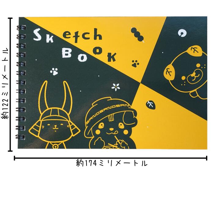 楽天市場】図案シリーズ スケッチブック B6(1冊) ひこにゃん みきゃん