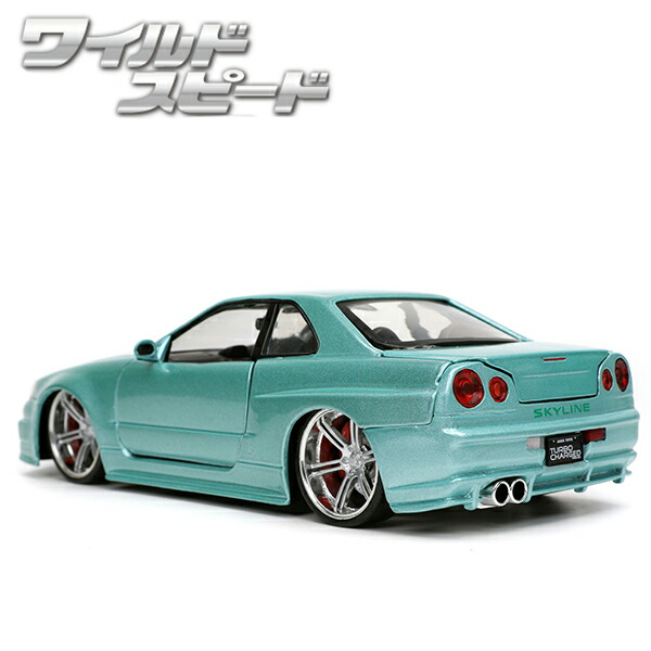 楽天市場】ワイルドスピード ミニカー 1/24 ニッサン スカイライン GT