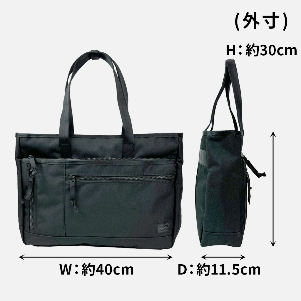 楽天市場】ポーター インタラクティブ トートバッグ 536-16155 10