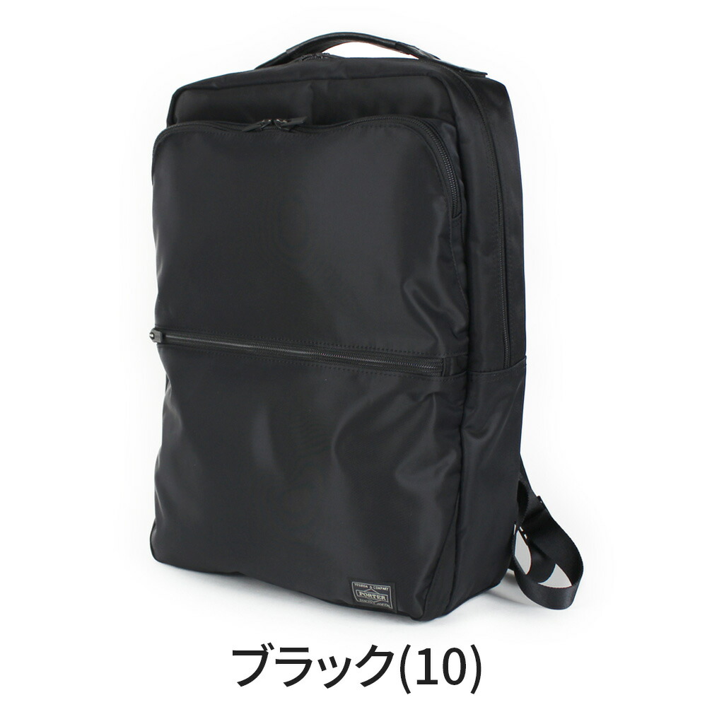楽天市場】ポーター タイム デイパック 655-17875 10 ブラック PORTER