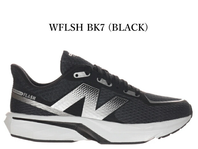 楽天市場】ニューバランス ダイナソフト フラッシュ new balance
