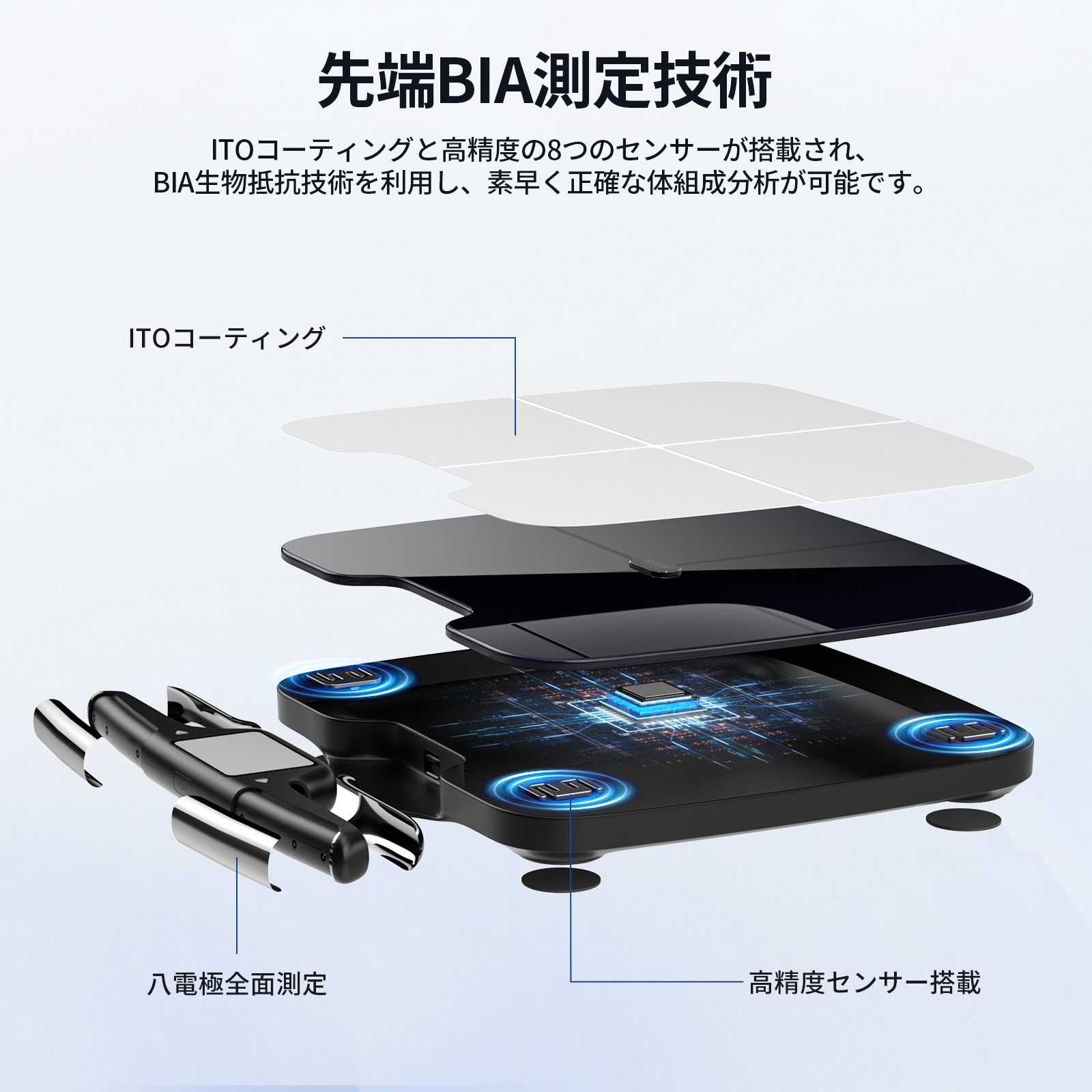 楽天市場】【安さで勝負！65%OFF】 Rabater 体重計 アプリ連携