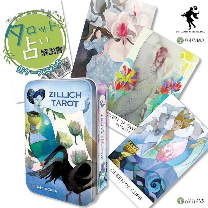 楽天市場】【缶ケース入り／タロット】ツィリヒ・タロット Zillich