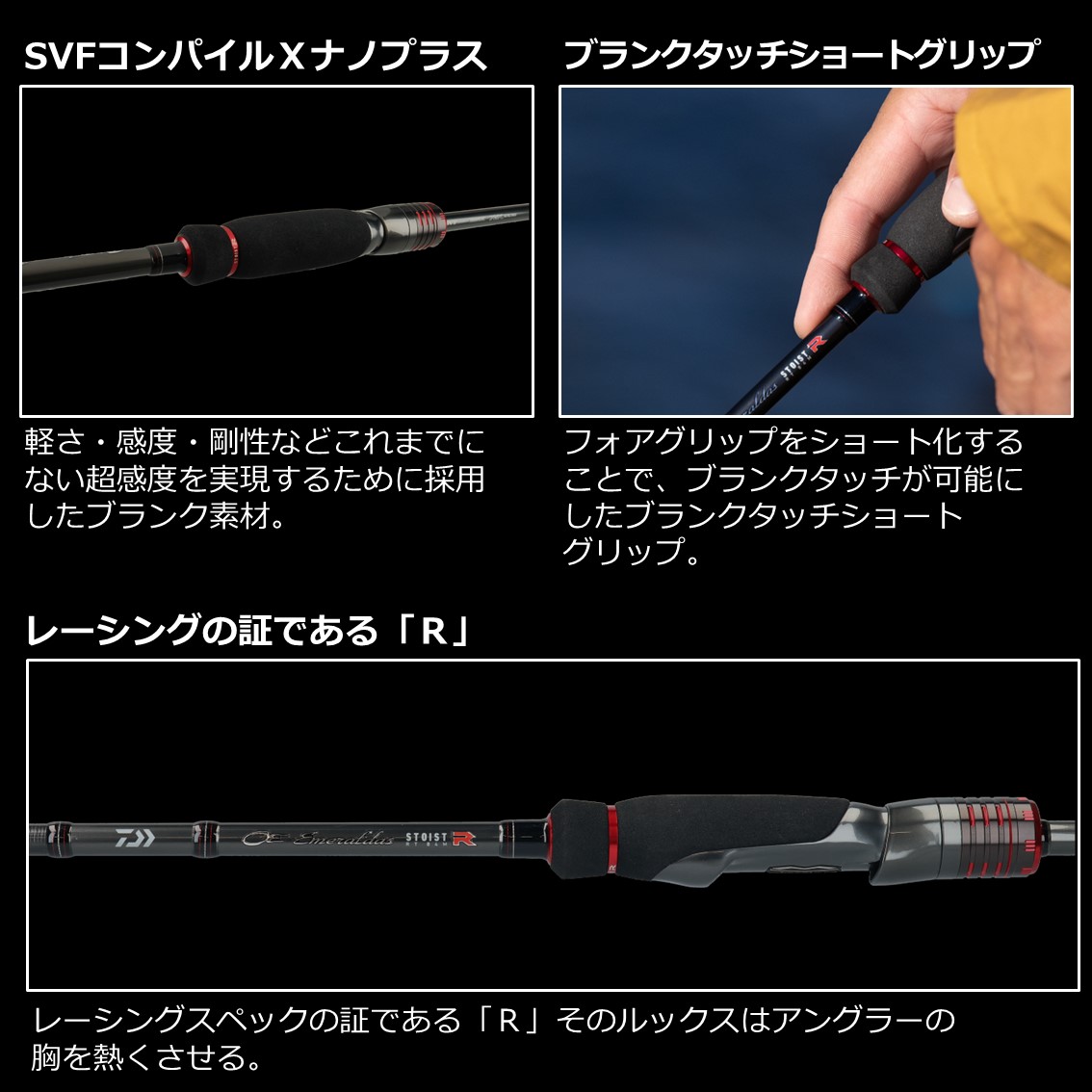 楽天市場】ダイワ エメラルダス ストイスト RT 82MH (エギングロッド