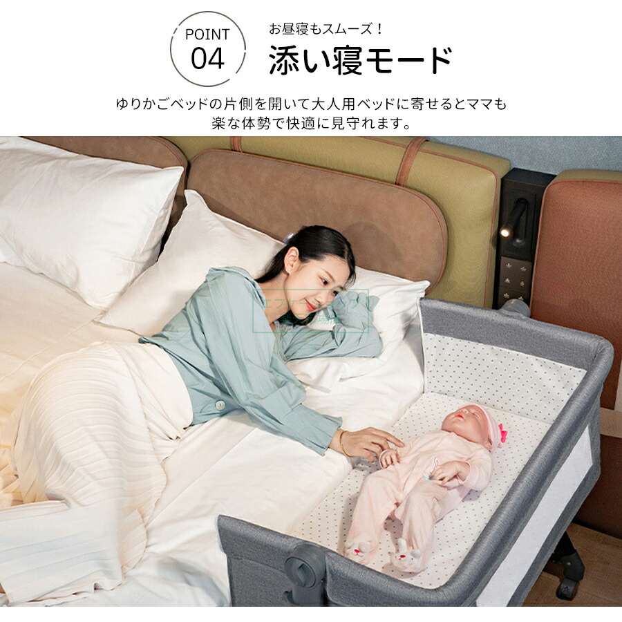 17日までの価格！ ベビーベッド 添い寝 折りたたみ ハイローベッド