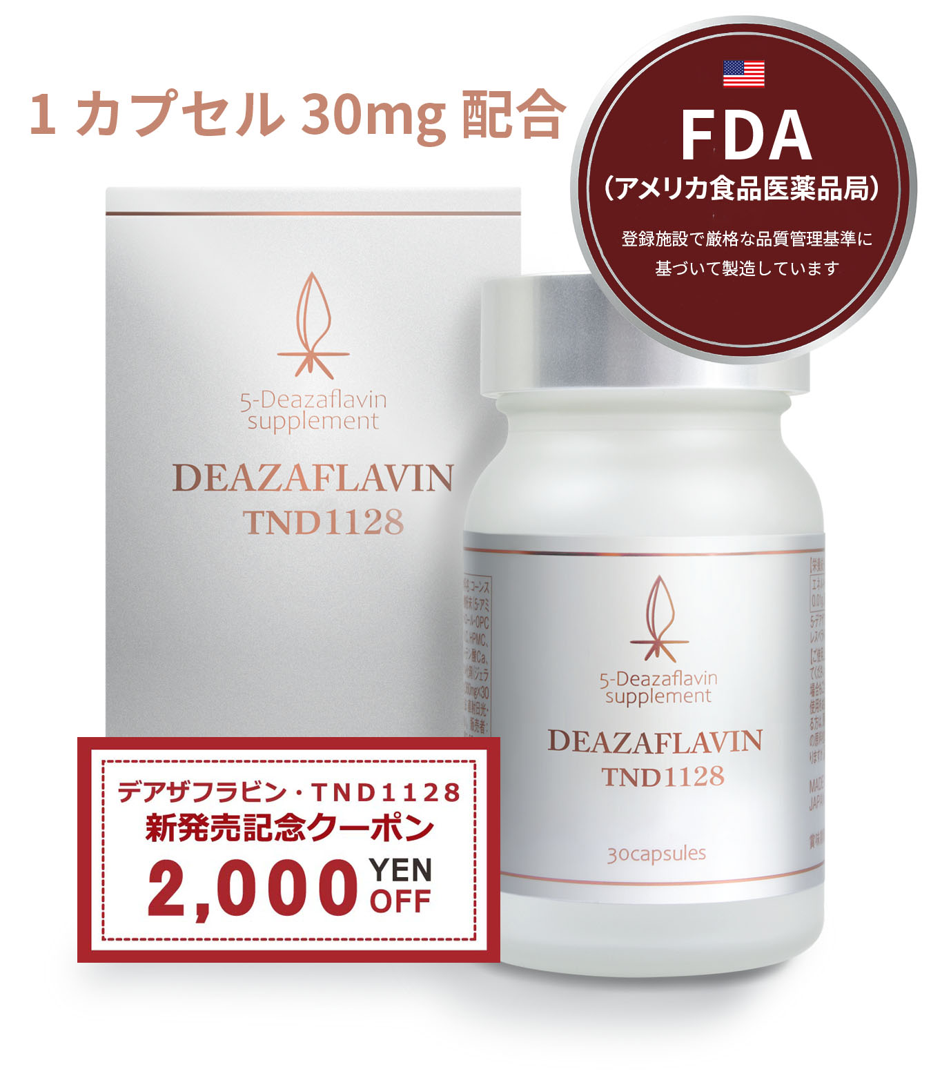 楽天市場】セットでお得！アスタリールACT 60粒【3個～12個】正規品